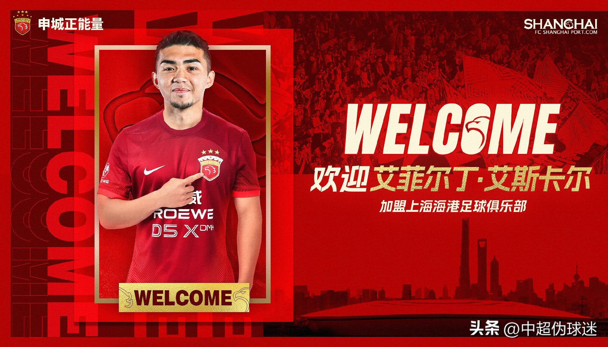 玩加竞技-天津津门虎训练开放日，训练课后官宣签约引观众欢呼，法甲在即，球探报告显示潜力的简单介绍