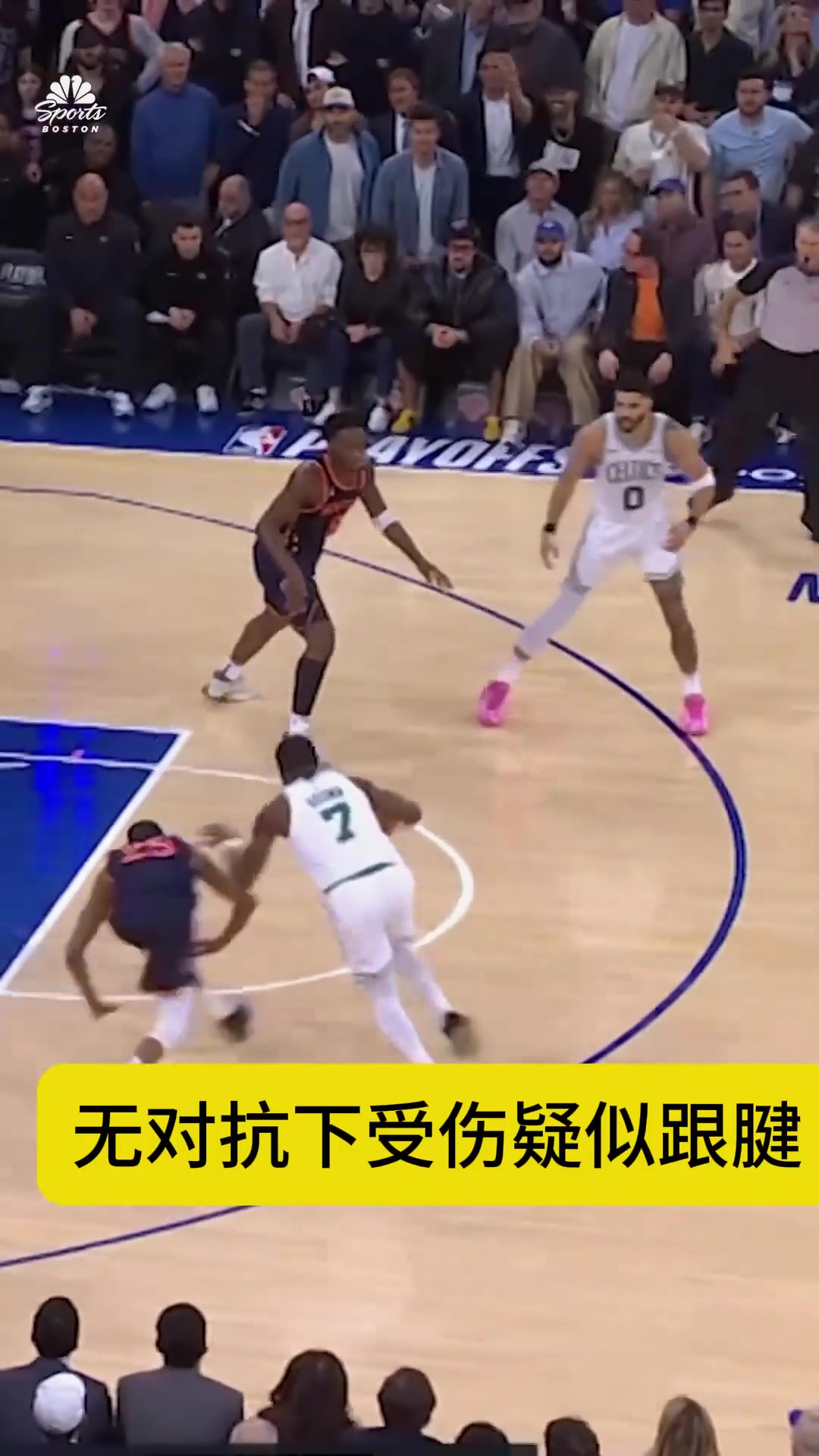 玩加竞技-包含塔图姆巅峰对决,梅西与90激战美国队分钟,赛况扑朔迷离胜负难料!的词条