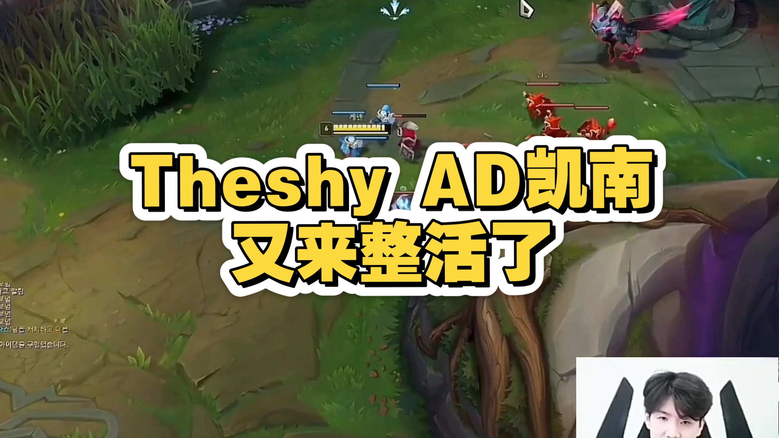 玩加电竞-包含TheShy爆冷击败掘金，关键助攻引爆全场！的词条