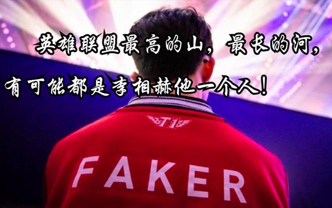 玩加电竞-包含Faker在老鹰比赛中绝杀，战术调整引发热议！的词条